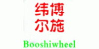 Wuxi Booshiwheel Power Technology Co., Ltd.