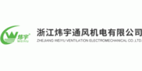 Zhejiang Weiyu Ventilation Electromechanical