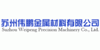 Suzhou Weipeng Precision Machinery Co., Ltd.