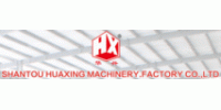 Shantou Huaxing Machinery Factory Co., Ltd.