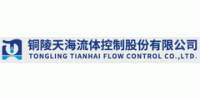 Tongling Tianhai Flow Control Co.,Ltd