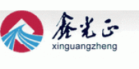 Qingdao Xinguangzheng Steel Structure Co., Ltd.