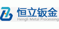 Hangzhou Hengli Metal Processing Co., Ltd.