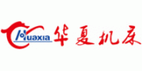 Anhui Huaxia Machine Manufacturing Co., Ltd.