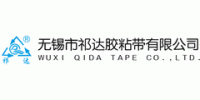 Wuxi Qida Tape Co., Ltd.