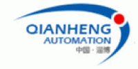 ZIBO QIANHENG AUTOMATION ENGINEERING COMPANY LTD