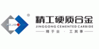 Zhuzhou Jinggong Cemented Carbide Co., Ltd.